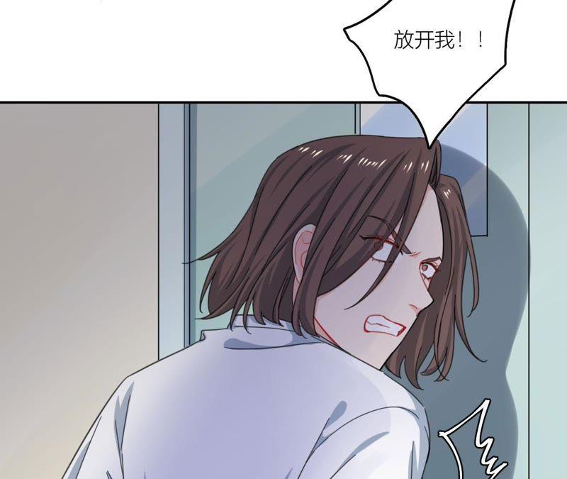在座的都是废物 第64话 追击！ 第53页