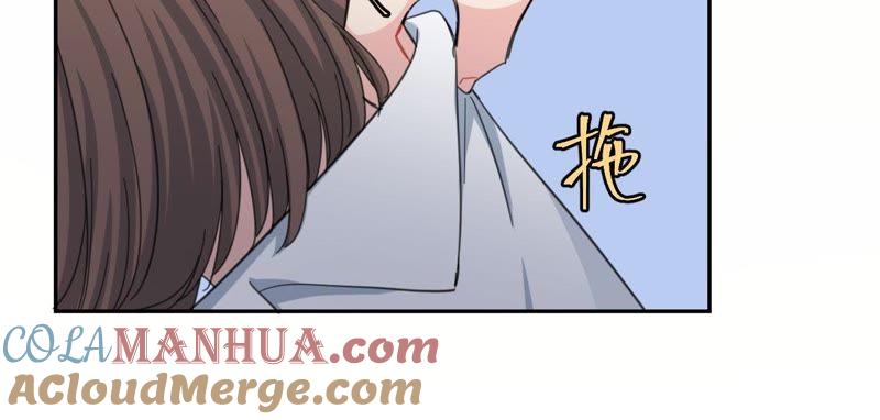 在座的都是废物 第64话 追击！ 第70页