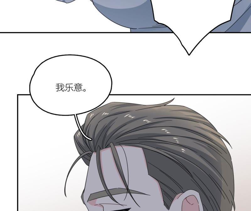 在座的都是废物 第64话 追击！ 第57页