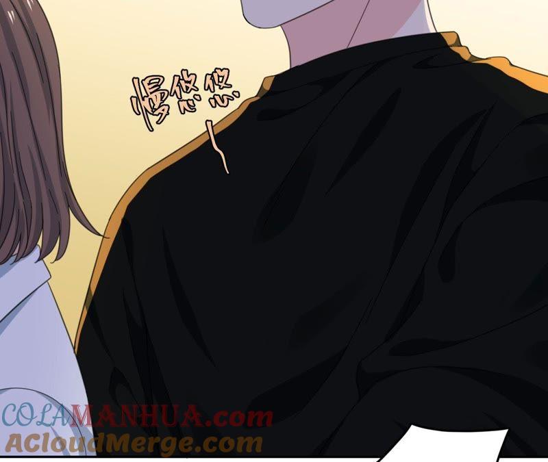 在座的都是废物 第64话 追击！ 第52页