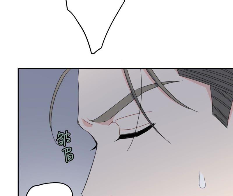 在座的都是废物 第64话 追击！ 第12页