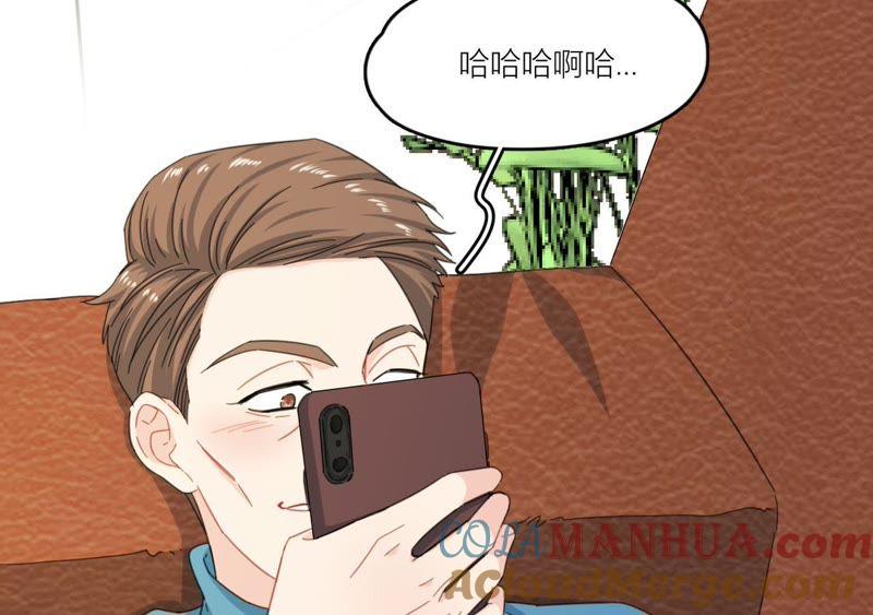 在座的都是废物 第65话 心里只有空哥 第97页