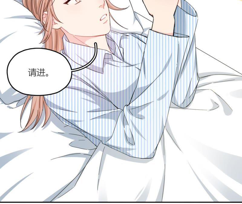 在座的都是废物 第65话 心里只有空哥 第39页