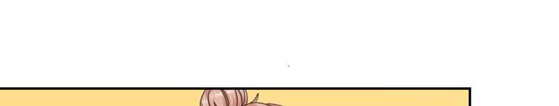 在座的都是废物 第65话 心里只有空哥 第64页