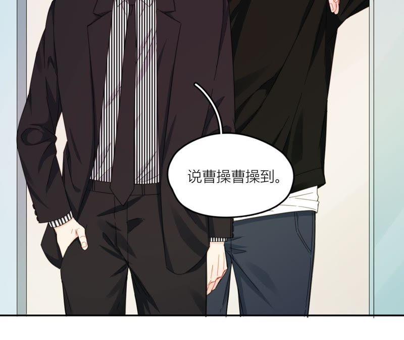 在座的都是废物 第65话 心里只有空哥 第54页
