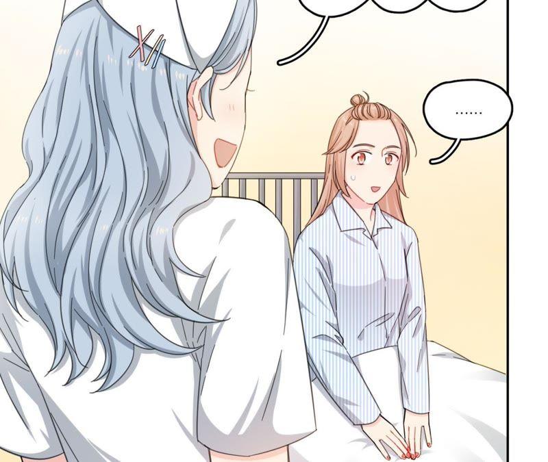 在座的都是废物 第65话 心里只有空哥 第23页