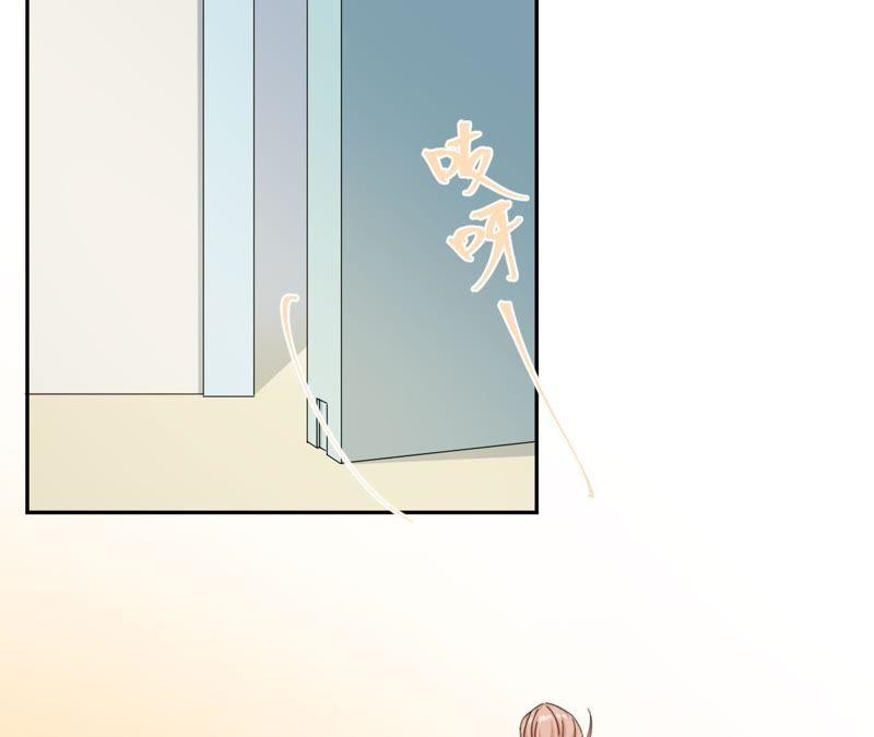 在座的都是废物 第65话 心里只有空哥 第15页