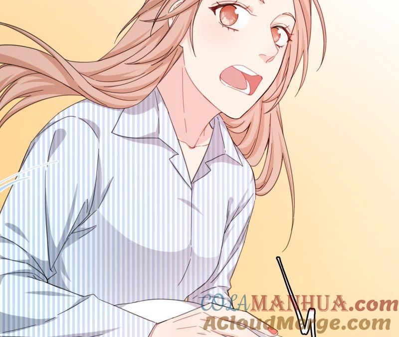 在座的都是废物 第65话 心里只有空哥 第17页