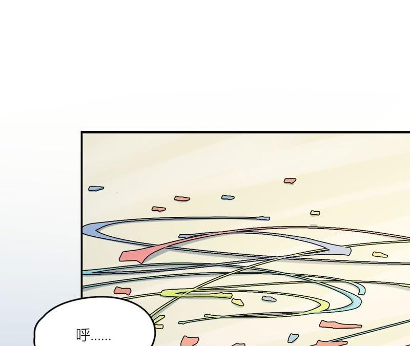 在座的都是废物 第66话 他的过度关心！ 第32页