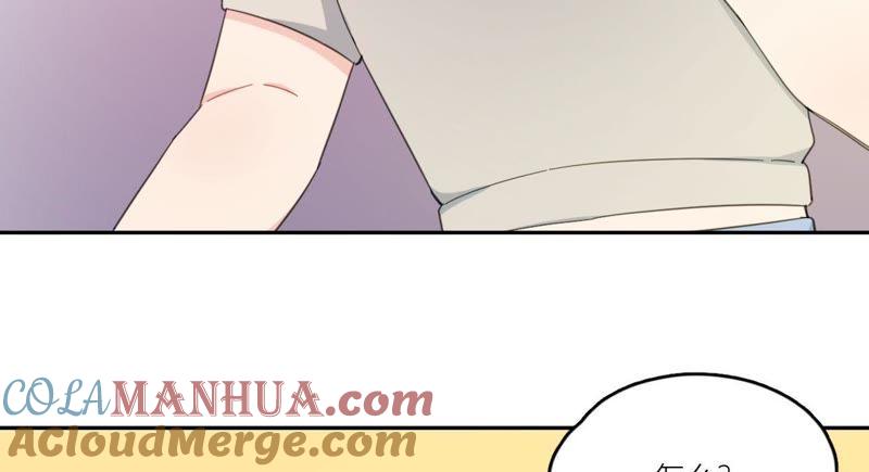 在座的都是废物 第66话 他的过度关心！ 第40页