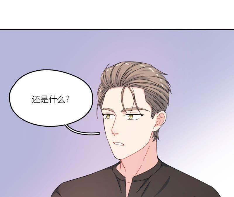 在座的都是废物 第66话 他的过度关心！ 第47页