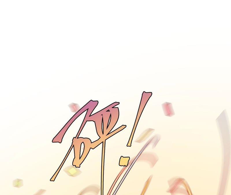在座的都是废物 第66话 他的过度关心！ 第5页