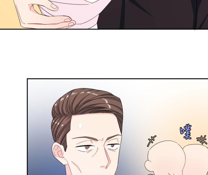 在座的都是废物 第66话 他的过度关心！ 第21页