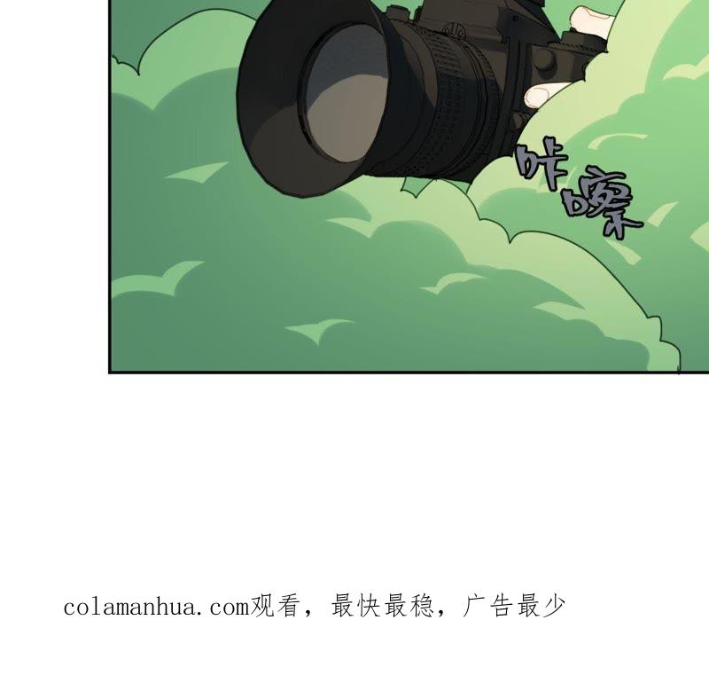 在座的都是废物 第66话 他的过度关心！ 第87页