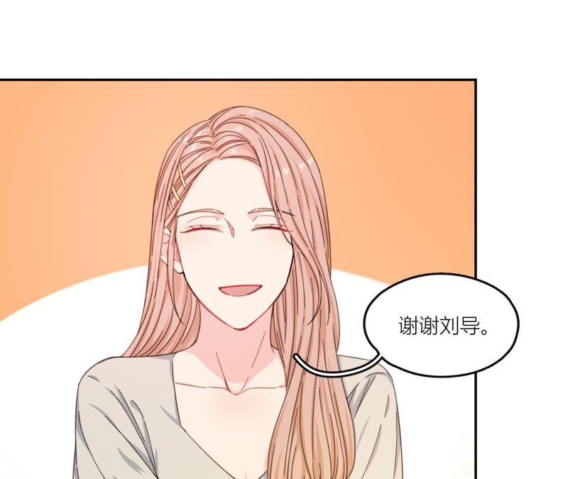 在座的都是废物 第66话 他的过度关心！ 第26页