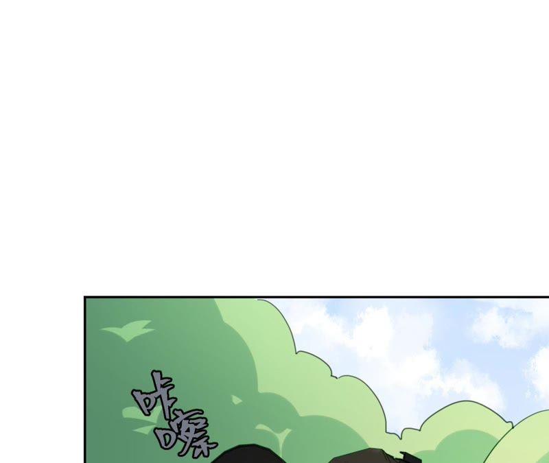 在座的都是废物 第66话 他的过度关心！ 第86页