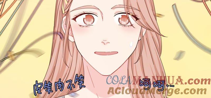 在座的都是废物 第66话 他的过度关心！ 第7页