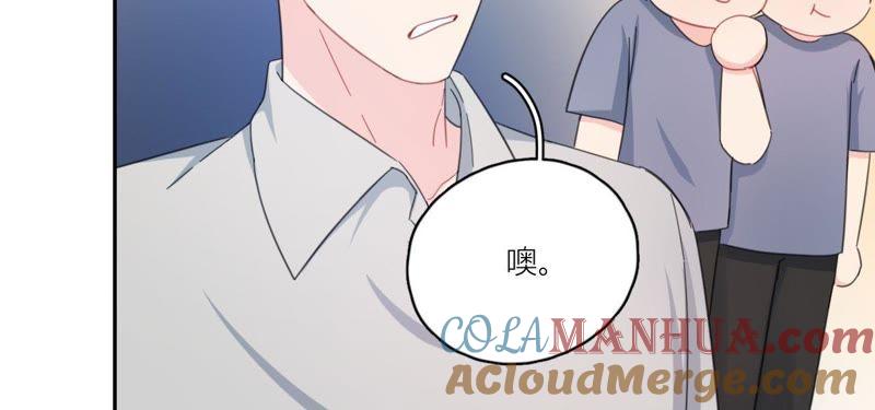 在座的都是废物 第66话 他的过度关心！ 第22页