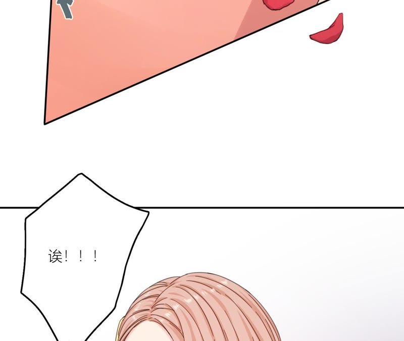 在座的都是废物 第66话 他的过度关心！ 第38页
