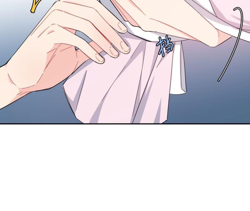 在座的都是废物 第66话 他的过度关心！ 第18页