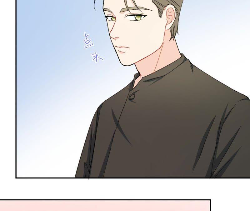 在座的都是废物 第67话 你们别再秀恩爱了！ 第79页