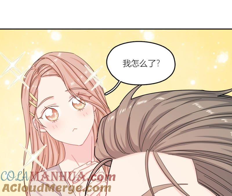 在座的都是废物 第67话 你们别再秀恩爱了！ 第29页