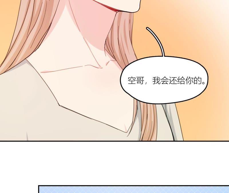 在座的都是废物 第67话 你们别再秀恩爱了！ 第96页