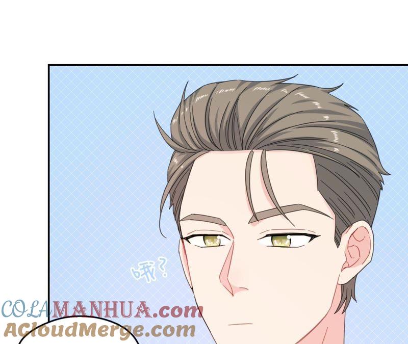 在座的都是废物 第67话 你们别再秀恩爱了！ 第13页