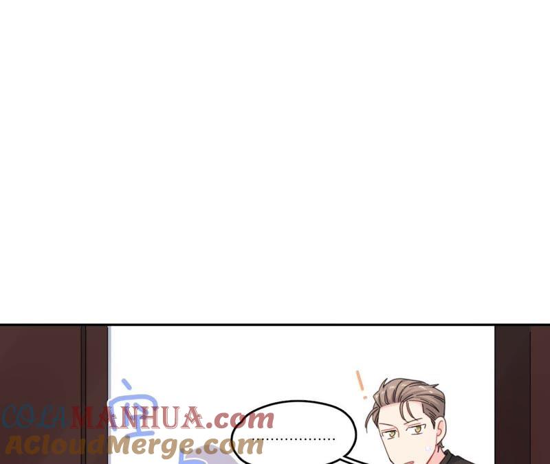 在座的都是废物 第67话 你们别再秀恩爱了！ 第73页