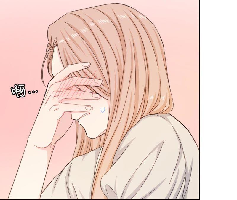 在座的都是废物 第67话 你们别再秀恩爱了！ 第80页