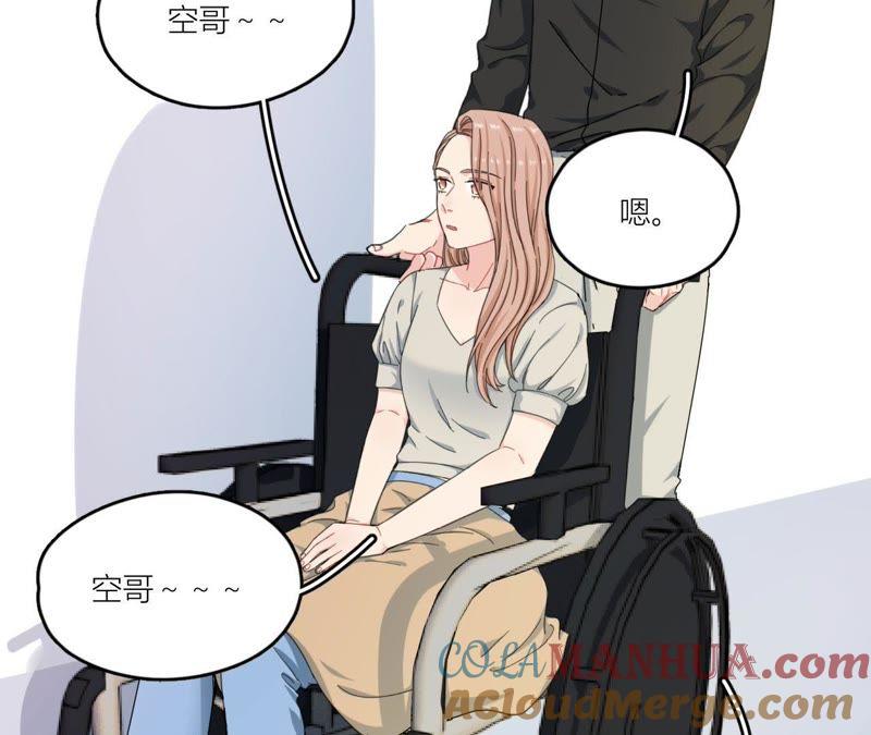 在座的都是废物 第67话 你们别再秀恩爱了！ 第9页