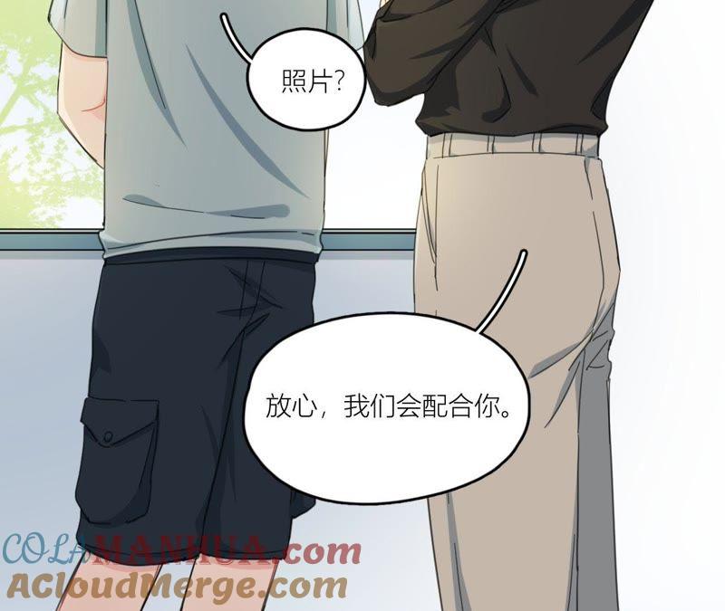 在座的都是废物 第67话 你们别再秀恩爱了！ 第49页