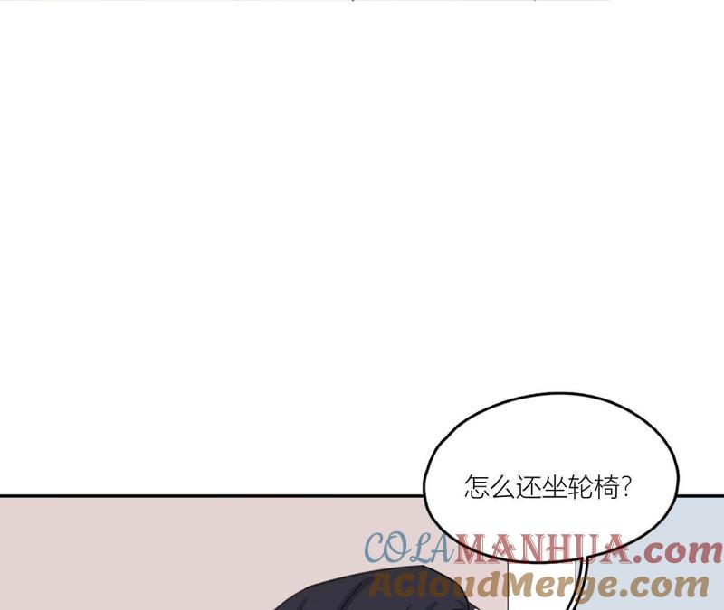 在座的都是废物 第67话 你们别再秀恩爱了！ 第81页