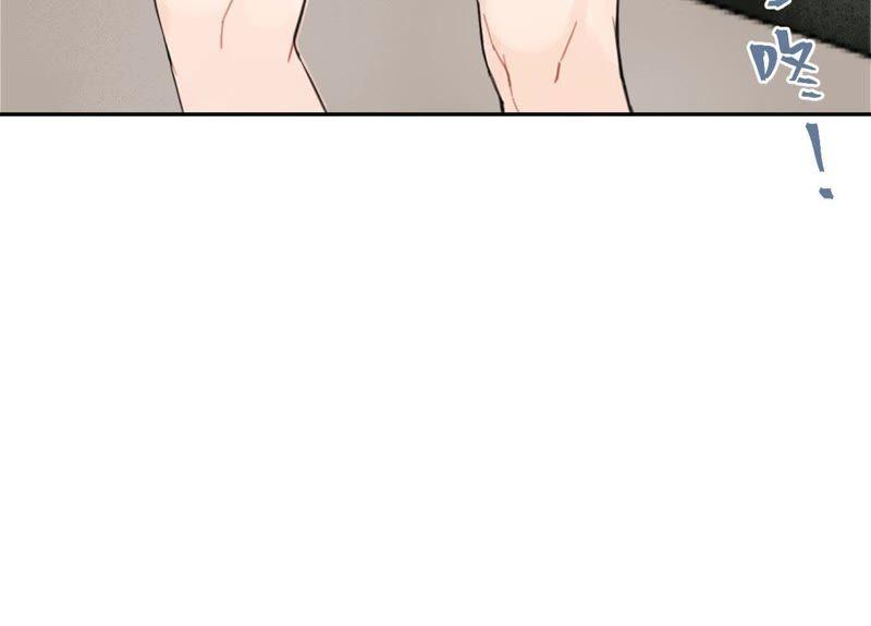 在座的都是废物 第68话 空哥的美好肉体 第24页