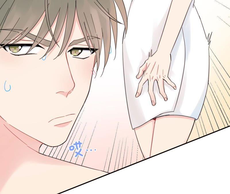 在座的都是废物 第68话 空哥的美好肉体 第47页