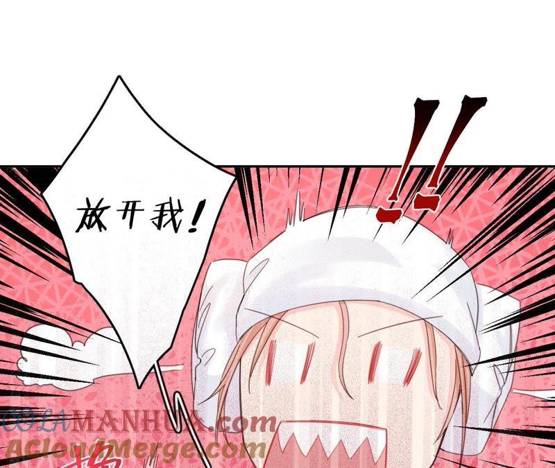 在座的都是废物 第68话 空哥的美好肉体 第73页