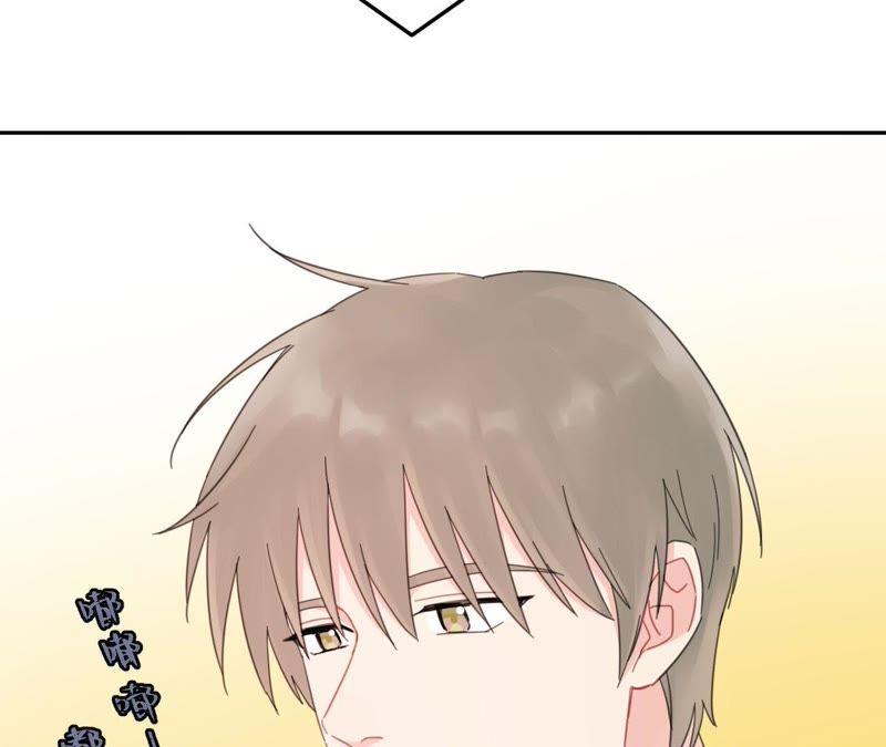 在座的都是废物 第68话 空哥的美好肉体 第110页