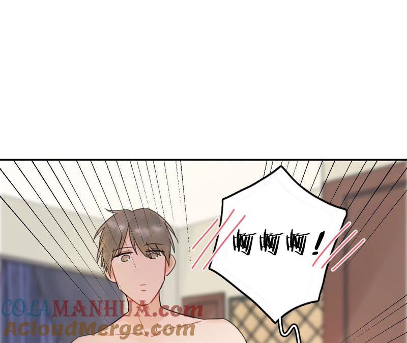 在座的都是废物 第68话 空哥的美好肉体 第49页
