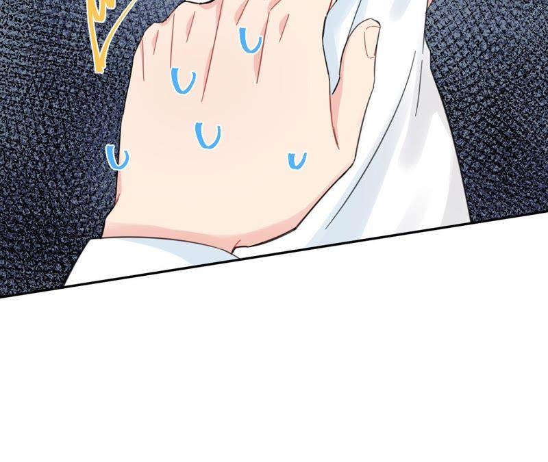 在座的都是废物 第68话 空哥的美好肉体 第80页