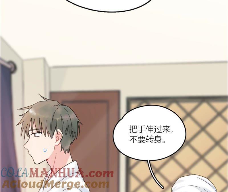 在座的都是废物 第68话 空哥的美好肉体 第61页