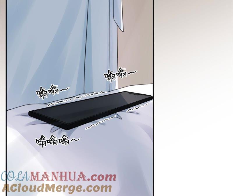 在座的都是废物 第68话 空哥的美好肉体 第117页