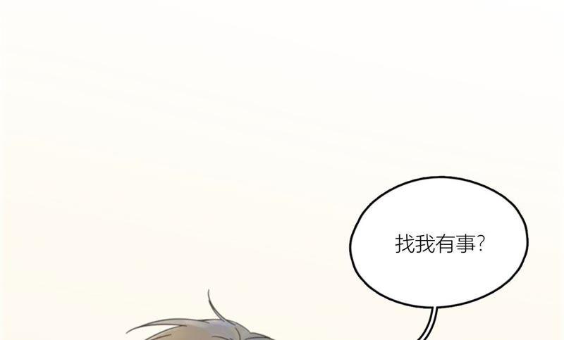 在座的都是废物 第68话 空哥的美好肉体 第54页