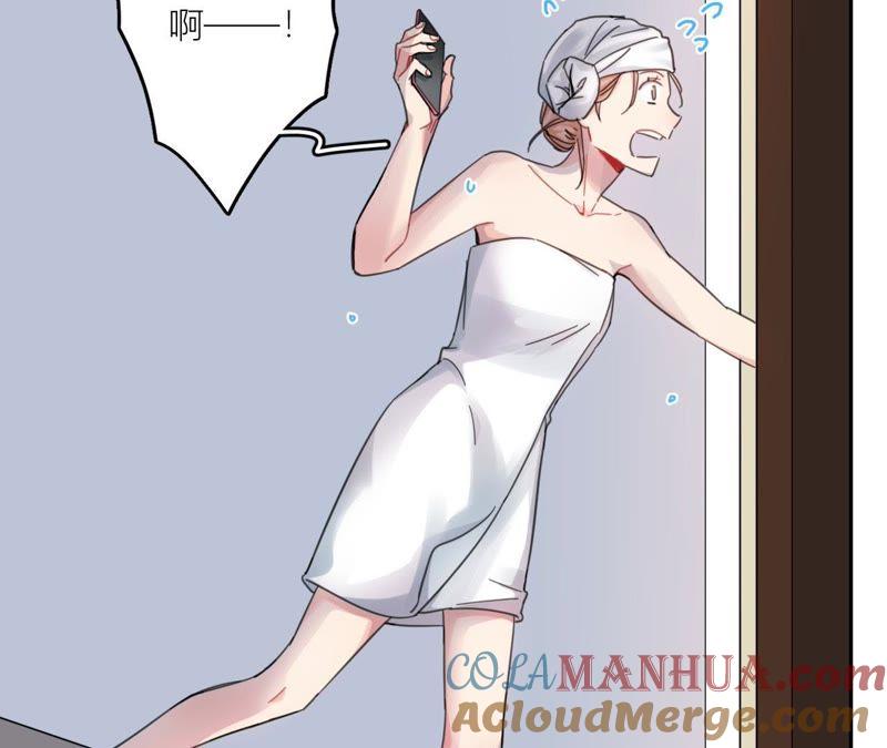 在座的都是废物 第68话 空哥的美好肉体 第37页