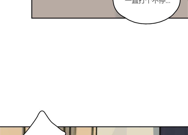 在座的都是废物 第68话 空哥的美好肉体 第8页