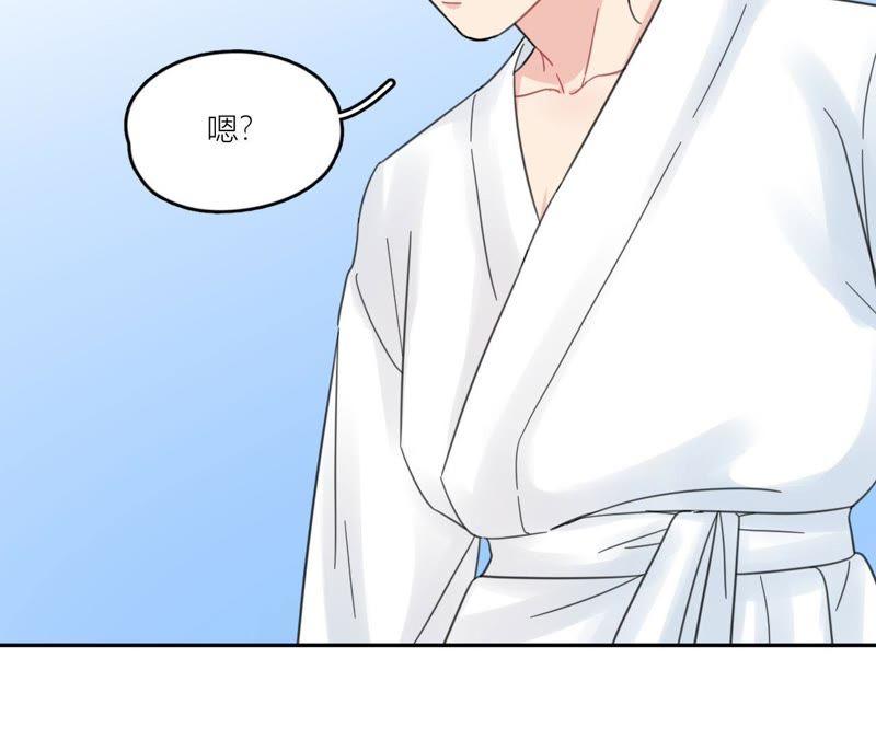 在座的都是废物 第68话 空哥的美好肉体 第119页