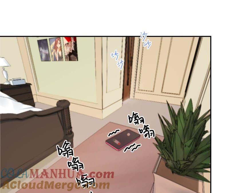 在座的都是废物 第68话 空哥的美好肉体 第5页