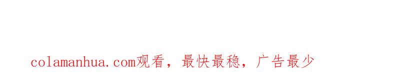 在座的都是废物 第68话 空哥的美好肉体 第128页