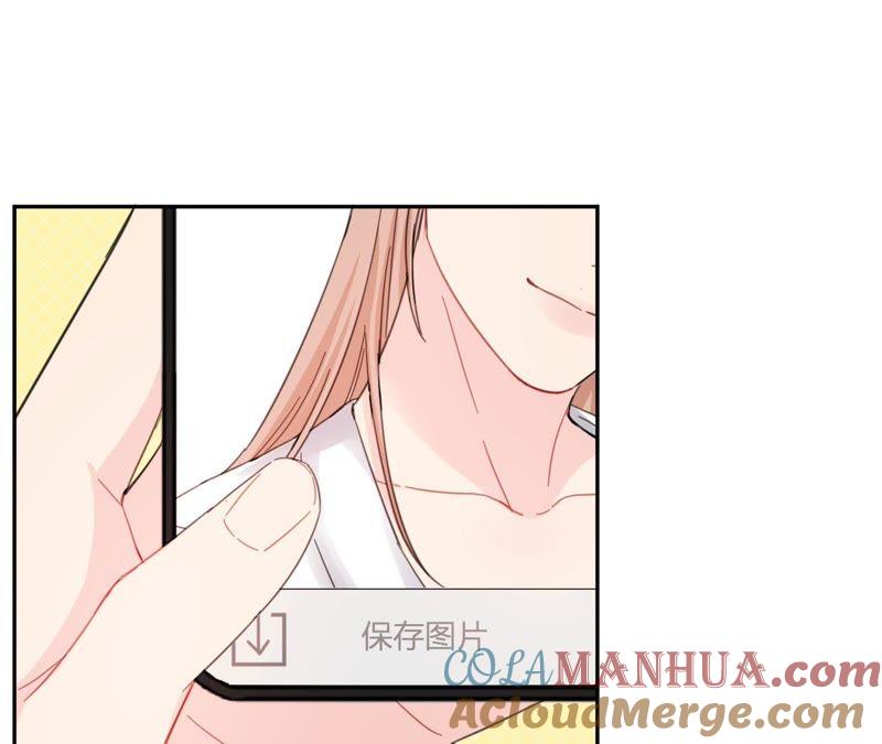 在座的都是废物 第69话 我帮你拍 第80页