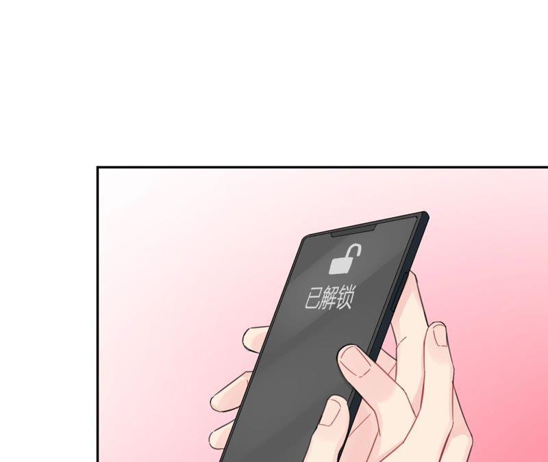 在座的都是废物 第69话 我帮你拍 第6页