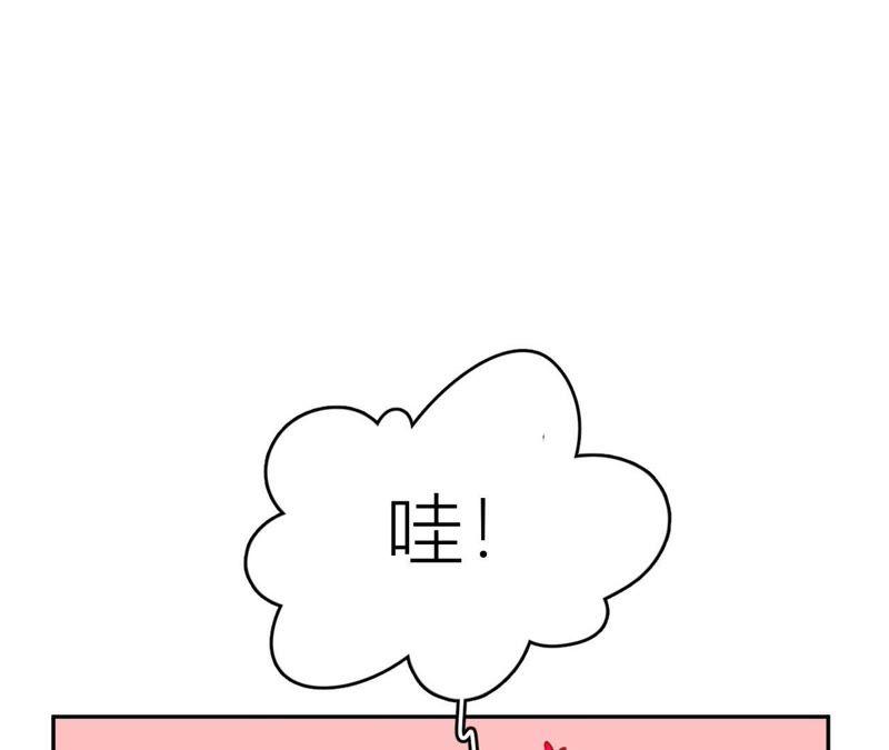 在座的都是废物 第69话 我帮你拍 第57页